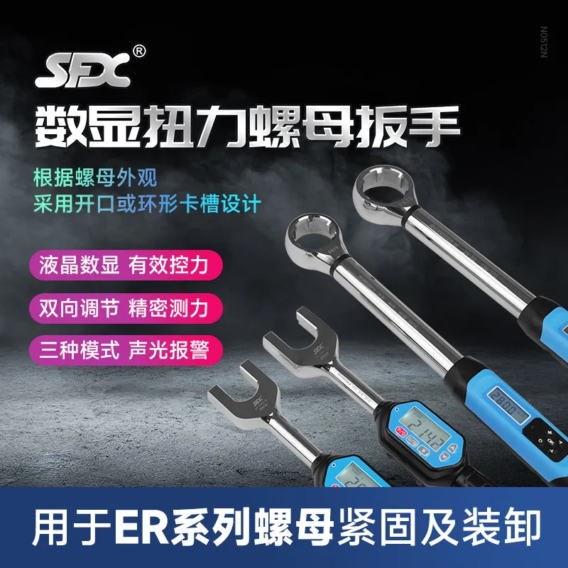 2026 HOT Dijital tork anahtarı - Torque Wrench incelemesi ve fiyatı